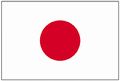 日本国旗